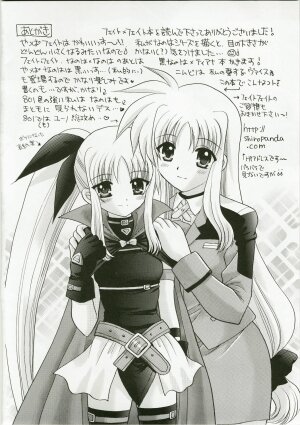 (C73) [TecchiTecchi (YUZU-PON)] Fate x Fate (Mahou Shoujo Lyrical Nanoha) - Page 21