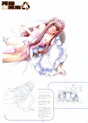 [Gadget (Various)] TekoPuri (Tekoire Princess) - Page 24