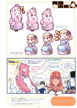 [Gadget (Various)] TekoPuri (Tekoire Princess) - Page 27