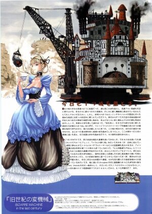 [Gadget (Various)] TekoPuri (Tekoire Princess) - Page 32