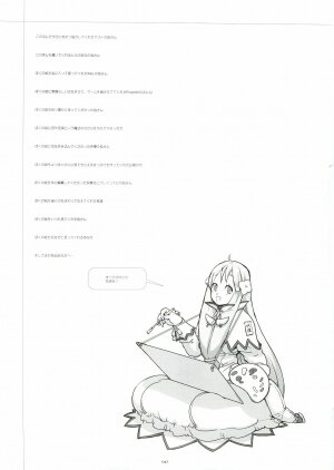 [Gadget (Various)] TekoPuri (Tekoire Princess) - Page 44