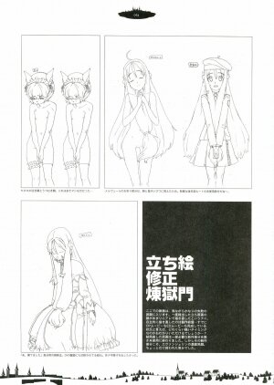 [Gadget (Various)] TekoPuri (Tekoire Princess) - Page 60