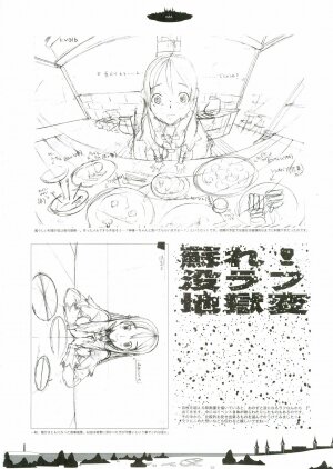 [Gadget (Various)] TekoPuri (Tekoire Princess) - Page 63