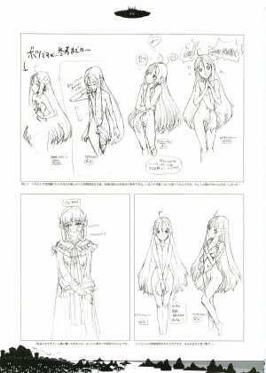 [Gadget (Various)] TekoPuri (Tekoire Princess) - Page 72