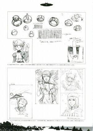 [Gadget (Various)] TekoPuri (Tekoire Princess) - Page 82