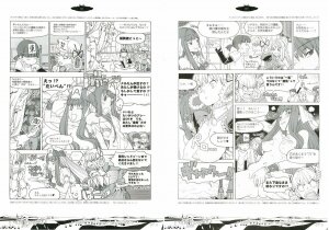 [Gadget (Various)] TekoPuri (Tekoire Princess) - Page 87