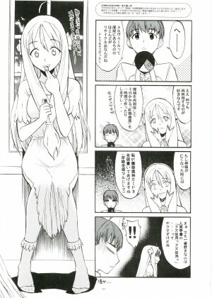 [Gadget (Various)] TekoPuri (Tekoire Princess) - Page 96