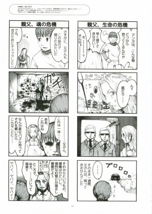 [Gadget (Various)] TekoPuri (Tekoire Princess) - Page 102