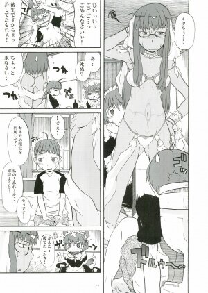 [Gadget (Various)] TekoPuri (Tekoire Princess) - Page 112