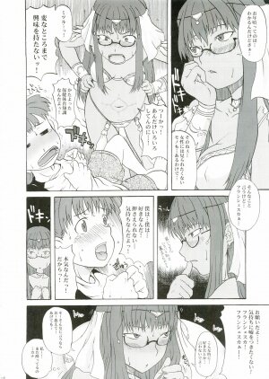 [Gadget (Various)] TekoPuri (Tekoire Princess) - Page 113