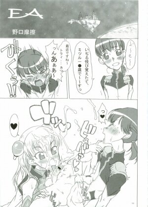 [Gadget (Various)] TekoPuri (Tekoire Princess) - Page 128