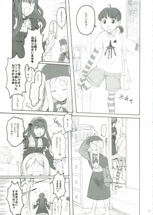 [Gadget (Various)] TekoPuri (Tekoire Princess) - Page 142