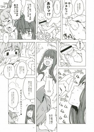 [Gadget (Various)] TekoPuri (Tekoire Princess) - Page 162