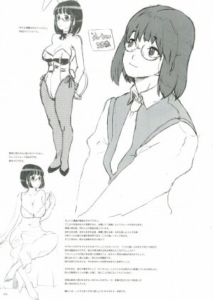 [Gadget (Various)] TekoPuri (Tekoire Princess) - Page 197