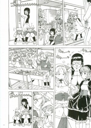 [Gadget (Various)] TekoPuri (Tekoire Princess) - Page 204