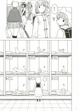 [Gadget (Various)] TekoPuri (Tekoire Princess) - Page 205