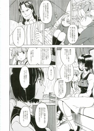 [Gadget (Various)] TekoPuri (Tekoire Princess) - Page 210