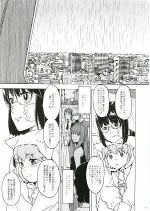 [Gadget (Various)] TekoPuri (Tekoire Princess) - Page 213