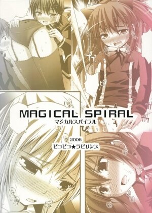 (QMAKET2) [Pico Pico Labyrinth (Fujisaka Lyric)] MAGICAL SPIRAL (Quiz Magic Academy) - Page 34