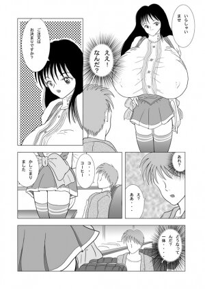 Rikako (BIG BE) - Page 6