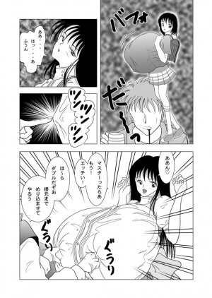 Rikako (BIG BE) - Page 8