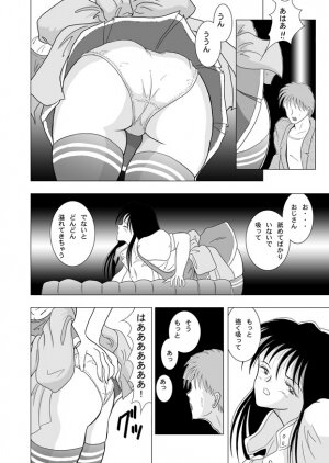 Rikako (BIG BE) - Page 14