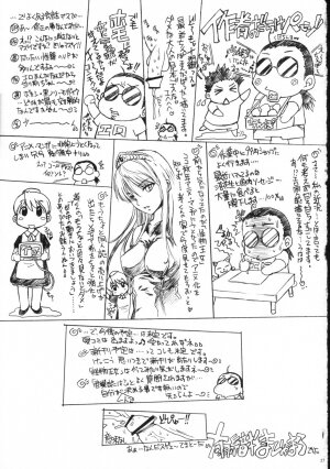 (SC36) [Escargot Club (Juubaori Mashumaro)] KUSARI Vol. 3 (Queen's Blade) [English] {doujin-moe.us} - Page 28