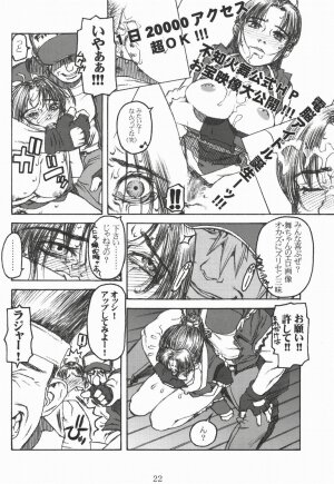 (C58) [Decoppachi (Hidiri Rei)] Shiranui (Capcom vs SNK) - Page 21