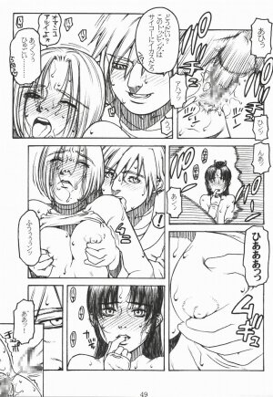 (C58) [Decoppachi (Hidiri Rei)] Shiranui (Capcom vs SNK) - Page 48