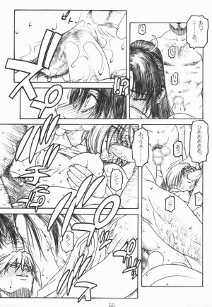 (C58) [Decoppachi (Hidiri Rei)] Shiranui (Capcom vs SNK) - Page 54