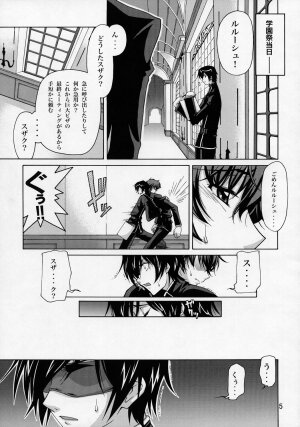 (SC35) [GOLD RUSH (Suzuki Address)] CG²R 01 (Code Geass Lelouch of the Rebellion) - Page 4