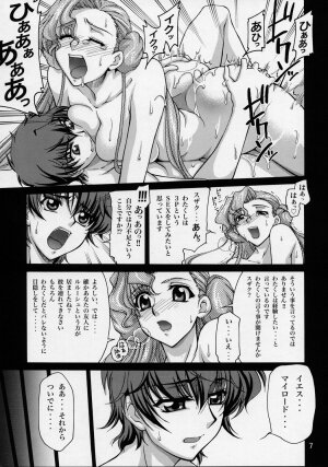 (SC35) [GOLD RUSH (Suzuki Address)] CG²R 01 (Code Geass Lelouch of the Rebellion) - Page 6