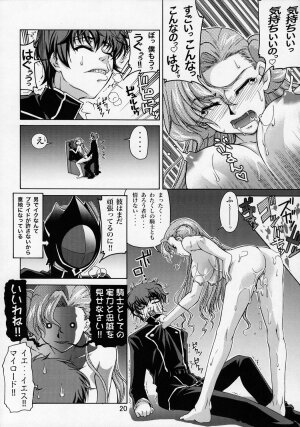 (SC35) [GOLD RUSH (Suzuki Address)] CG²R 01 (Code Geass Lelouch of the Rebellion) - Page 19