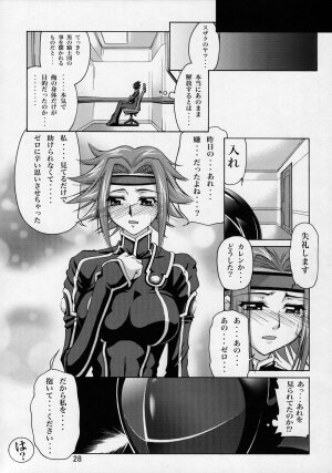 (SC35) [GOLD RUSH (Suzuki Address)] CG²R 01 (Code Geass Lelouch of the Rebellion) - Page 27