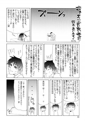 (SC35) [GOLD RUSH (Suzuki Address)] CG²R 01 (Code Geass Lelouch of the Rebellion) - Page 29