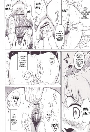 (C71) [Handsome Aniki (Asuhiro)] Guuzou Hakudaku [Idol Nebula] (Mahou Sensei Negima!) [English] [SaHa] - Page 5