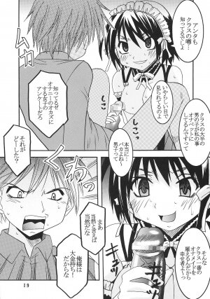 [St. Rio (Bomubomu Purin, Kitty)] Kyou Kara Ore wa! Goshujin-sama 5 (Kore ga Watashi no   Goshujin-sama [He Is My Master]) - Page 20