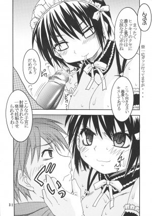 [St. Rio (Bomubomu Purin, Kitty)] Kyou Kara Ore wa! Goshujin-sama 5 (Kore ga Watashi no   Goshujin-sama [He Is My Master]) - Page 32