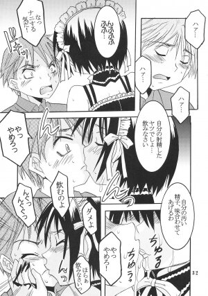 [St. Rio (Bomubomu Purin, Kitty)] Kyou Kara Ore wa! Goshujin-sama 5 (Kore ga Watashi no   Goshujin-sama [He Is My Master]) - Page 33