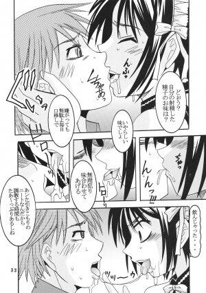 [St. Rio (Bomubomu Purin, Kitty)] Kyou Kara Ore wa! Goshujin-sama 5 (Kore ga Watashi no   Goshujin-sama [He Is My Master]) - Page 34