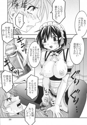 [St. Rio (Bomubomu Purin, Kitty)] Kyou Kara Ore wa! Goshujin-sama 5 (Kore ga Watashi no   Goshujin-sama [He Is My Master]) - Page 40