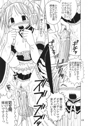 [St. Rio (Bomubomu Purin, Kitty)] Kyou Kara Ore wa! Goshujin-sama 5 (Kore ga Watashi no   Goshujin-sama [He Is My Master]) - Page 50