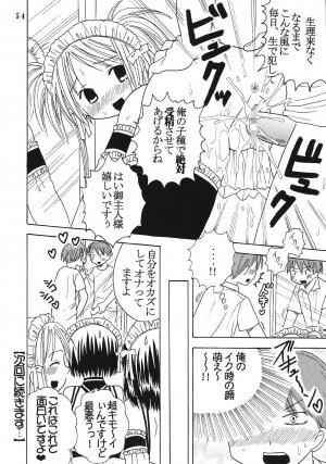 [St. Rio (Bomubomu Purin, Kitty)] Kyou Kara Ore wa! Goshujin-sama 5 (Kore ga Watashi no   Goshujin-sama [He Is My Master]) - Page 55