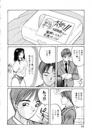 [Katase Shou] Bloomer Necchuushou - Page 45