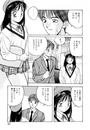 [Katase Shou] Bloomer Necchuushou - Page 46