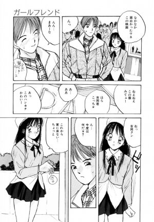 [Katase Shou] Bloomer Necchuushou - Page 48