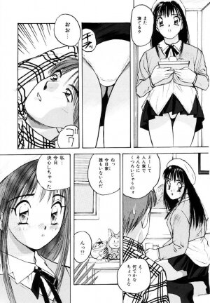 [Katase Shou] Bloomer Necchuushou - Page 50