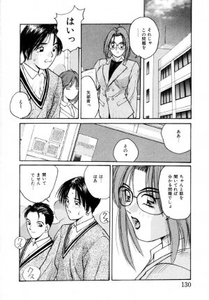 [Katase Shou] Bloomer Necchuushou - Page 131