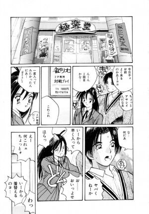 [Katase Shou] Bloomer Necchuushou - Page 134