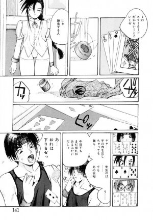 [Katase Shou] Bloomer Necchuushou - Page 142